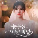 로맨스코코