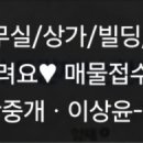 신평모텔 이미지