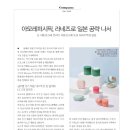 (주)아토코리아 이미지