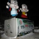 고칫재민박 이미지