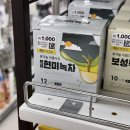 다이소 대구태전역점 이미지