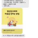 백수탈출기원