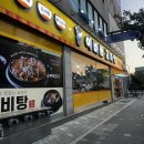 이바돔감자탕 화정점 | 덕양구청맛집 이바돔감자탕 화정점 N번째 식사후기