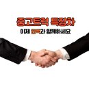 제이에스에스 주식회사
