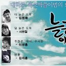늘근도둑이야기 이미지