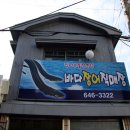 항남5길 이미지