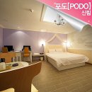 포도모텔 이미지