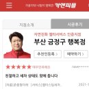 카앤피플부산북구 이미지