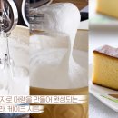 생활 속 과학이야기 이미지