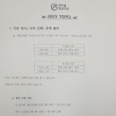 에이플잉글리쉬학원
