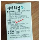 유정약품 이미지