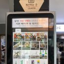 다도식당 이미지