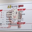 오후엔시간돼지 이미지