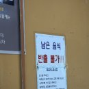예전 | 순천만꼬막정식 재방문 후기｜예전엔 맛있었는데 이번엔 왜 이럴까, 아쉬웠던 솔직후기