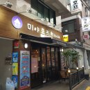 미야호프