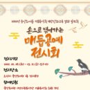 중앙공예