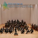 윈드, 세상을 노래하다, 대전예술의전당 2015 Winter Festival [2015.01.22, 대전클래식공연] 이미지