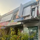 배정보이비인후과의원 이미지