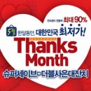 노원세이브존지오지아 이미지