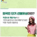 준텔레콤 이미지