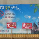 한국금연교육원