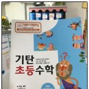 명정공부방