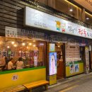 정박사정육식당 이미지