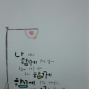 펜 캘리그라피 이미지