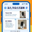 피버트 이미지