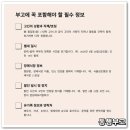 월명장례식장 이미지