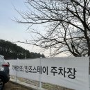 만조(Manjo)