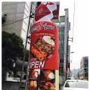 포천삽불고기 이미지