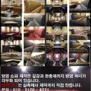 동명 노래연습장 이미지