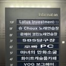[인천/부평구] 부평코인노래방 추천! 온에어코인노래연습장 분위기, 이용요금