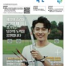 안산 누리마루 경기도뉴스