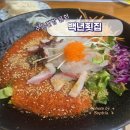 씨유 주문진어민시장점 | 강원도] 주문진항 물회 백년횟집, 엄마랑 아이들이랑 방문한 솔직 후기, 주문진 어민 수산시장 문어 재구입