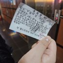 내 관찰력 레벨을 알아볼 수 있는 테마, 라비린스이스케이프 포세이돈 후기!