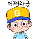 족발삶는마을 이미지