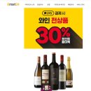 이마트24 김포사우타운점 이미지