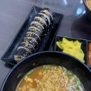 마린분식 이미지