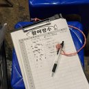 란횟집 | 충주 핫플 횟집 “활어장수” 방어 내돈내산 후기(+웨이팅 꿀팁)(서이추 환영)