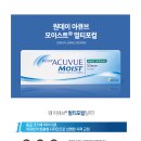 테크노안경콘택트 이미지