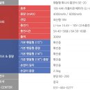 대광밧데리 이미지