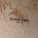 서12-402 | [경주/보문] 소노캄 경주 디럭스 스위트B 뷰프리 후기 (풀앤스파, 마트)