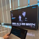 샤니투어(SHANY TOUR) | [롯데콘서트홀] 라하브 샤니&뮌헨 필하모닉(협연 조성진)_2026년 05월 09일