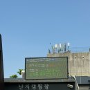 한강 [난지캠핑장] 바베큐존 튀김 파티 후기, 예약 방법