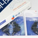 바른발가락 이미지