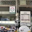 청호한우촌