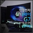오디세이 이미지