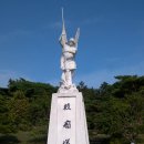 소록도중앙공원 Daum카페